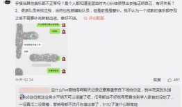 顺德吃瓜最新事件爆料,揭秘背后真相与争议
